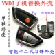 Silver Smart Smart Blade Shell