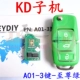 Зеленый KD субмашин A01-Supreme Green