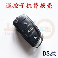 Sub -Shell DS Складная оболочка Ty90 Qinuo KD Sub -Machine A11 Уничтожение