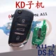 Темно-фиолетовый kd submachine a11-3 ключ