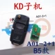 Флуоресцентный желтый KD Sub-Machine A01-2+1 клавиша