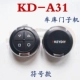 KD Sub-Machine A31-Symbol модель