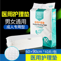 Disposable bed sheets Maternal care pad Sterile medical pad Single maternal examination surgery single nursing pad 60*90cm