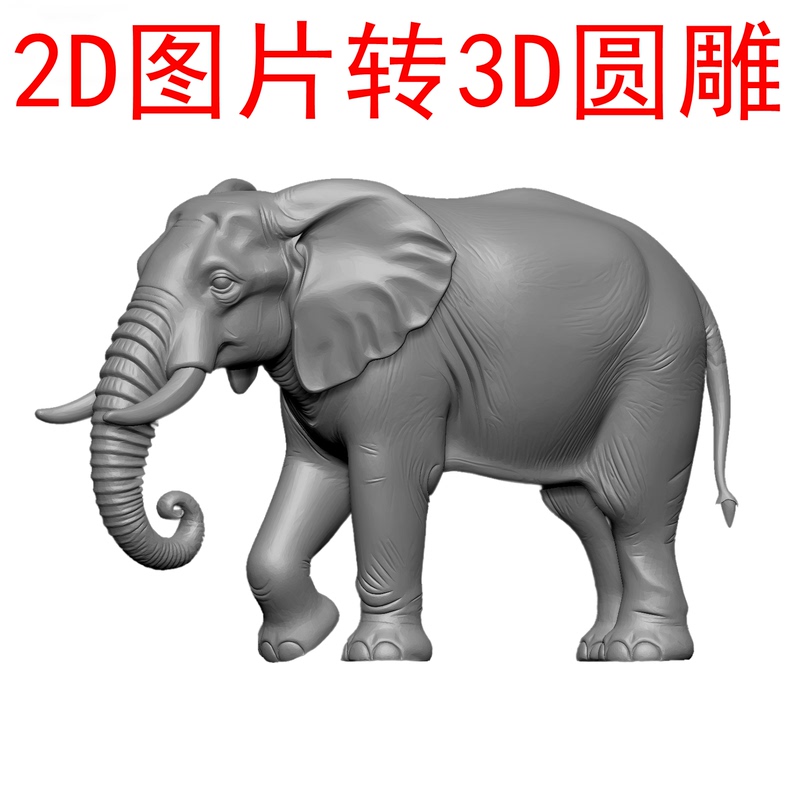 3D Modeling, Ai 2D Image to 3D Model Conversion, Generate Models in Various Formats, Direct Output of Models Without Modification