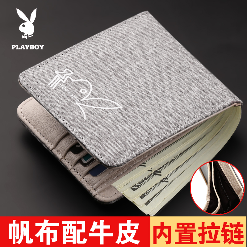 Playboy's new canvas with cowhide men's short wallet with zipper multi-card high-capacity driver's license tide