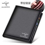 Мужской короткий бумажник, кожаный вместительный и большой кошелек с молнией, из натуральной кожи, увеличенная толщина