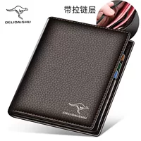 6161 Натуральная кожа Вертикальная натуральная кожа коричневого цвета Пятилетняя гарантия