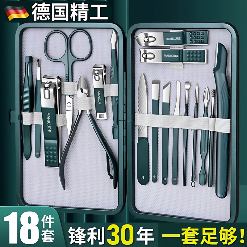 German Nail Clipper Set, Nail Scissors, Nail Clippers, High-End Imported Home Pedicure Tools for Women and Men German Nail Clipper Set, Nail Scissors, Nail Clippers, High-End Imported Home Pedicure Tools for Women and Men