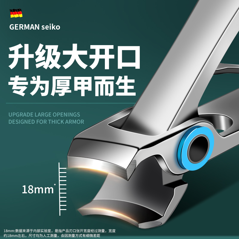 German Nail Clippers Single High-End Set Large Opening Large Size Nail Clippers High-End Nail Clippers Imported