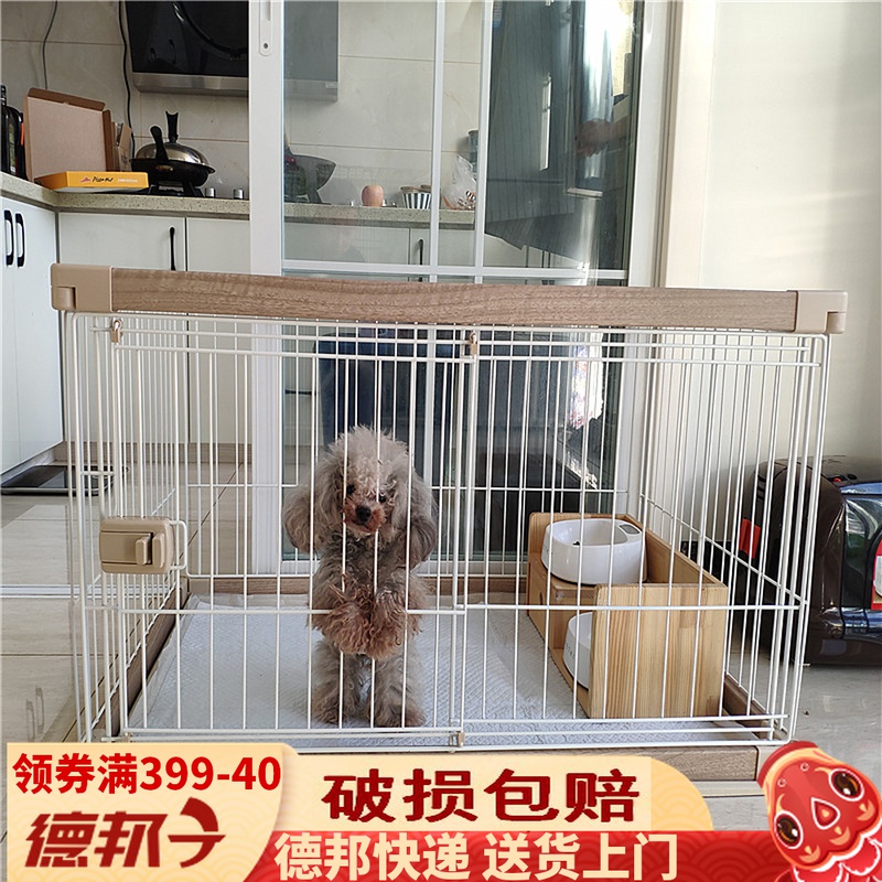 Alice Dog Cage Indoor Medium Sized Small Dog IRIS Dog Wooden Fence With Toilet Pet Fou Kokie Dog