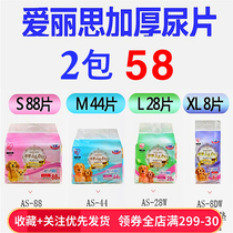 Alice dog diaper disposable diaper pad pet diaper absorbent pad cat toilet clean pad diaper rabbit