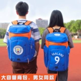 Волейбольное футбольное баскетбольное снаряжение для тренировок подходит для мужчин и женщин для влюбленных, сумка, футбольный школьный рюкзак