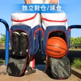 Баскетбольная детская вместительная и большая сумка через плечо для тренировок, снаряжение, сумка для хранения, школьный рюкзак, делается под заказ