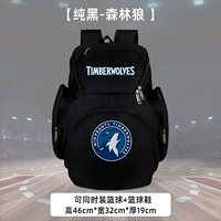 Чистый черный волк