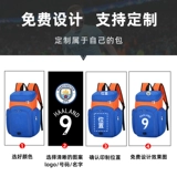 Волейбольное футбольное баскетбольное снаряжение для тренировок подходит для мужчин и женщин для влюбленных, сумка, футбольный школьный рюкзак