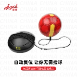 Airgoal Ai Gao Guo Football Football Football Speed ​​Speed ​​Training Wir -Packal Corner Corner Training Training