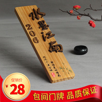 Wooden personality House sign sign sign customized wooden solid wood hotel box room room single room
