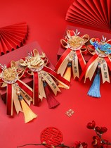 Xiuhe clothing Chinese style ancient wedding corsage bridegroom bride and groom bridesmaid pair of gift boxes