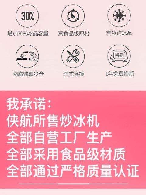 Máy làm sữa chua chiên nhỏ hộ gia đình nhỏ trẻ em máy làm kem khay đá sao chép máy chiên đá bằng tay miễn phí học sinh cắm - Sản xuất sữa chua 	máy làm sữa chua severin jg 3519	