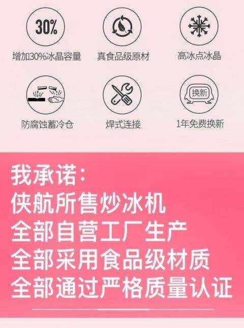 Máy làm sữa chua chiên nhỏ hộ gia đình nhỏ trẻ em máy làm kem khay đá sao chép máy chiên đá bằng tay miễn phí học sinh cắm - Sản xuất sữa chua 	máy làm sữa chua nhật bản