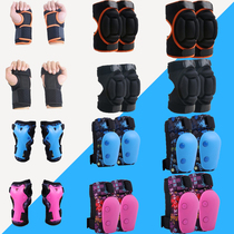 Skateboard knee skating roller sports protective gear childrens elbow guard against fall adult skating wrist guard ski guard full set
