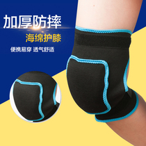Dance knee pads for adult children men and women skating sports anti-fall protective gear thickened figure skating knee pads