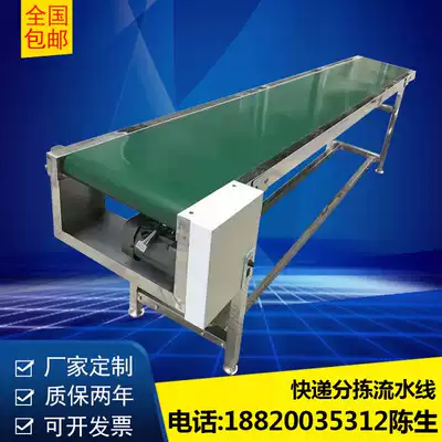 Injection molding machine assembly line Aluminum alloy conveyor belt Small conveyor belt production line Conveyor belt Express sorting line
