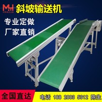 Slope conveyor injection molding machine connecting belt conveyor line small conveyor belt mobile lifting assembly line customization