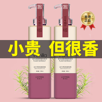 Perfume Body Lotion Moisturizing Autumn Winter and Summer Mens and Womens Fruit Acid Lasting Fragrance Official Flagship Store