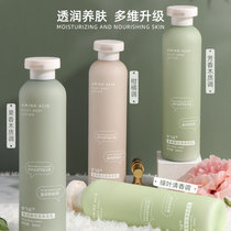 Mengfeiya squalane fragrance body milk moisturizing moisturizing milk long-lasting fragrance autumn and winter men and women universal