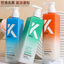 Fragrance Oil Control Anti-Dandruff Shampoo Shower Gel Conditioner Set Moisturizing Shampoo