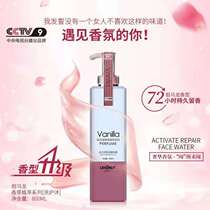 Perfume Shampoo Conditioner Shower Gel Three-piece Suit Mens and Womens Washing Care Oil Control Refreshing Anti-dandruff Soft