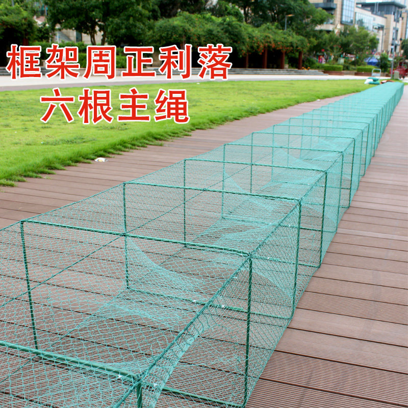 Full Knot Mesh Large Frame Ground Cage Large Fish Cage Large Fish Cage Fold 25 m 30 m Yellow Shrimp Cage Yellow Horseradish Fishing Nets