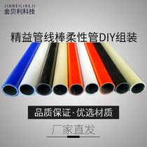 Heat 28mm Lean Pipeline Stick Plastic Cold Rolled Steel Tube Assembly Shelf Bench Easy Force Round Steel Tube Manufacturer Direct