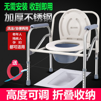 Older people in toilet chair rural household toilet reinforced anti-slip folding squat toilet sitting with elderly disabled persons