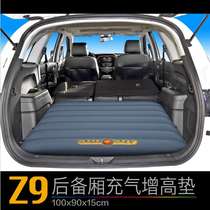 Haver H6M6 Kaichen T70 car-mounted inflatable bed car mattress car bed-filled with trunk heightening to find a flat cushion