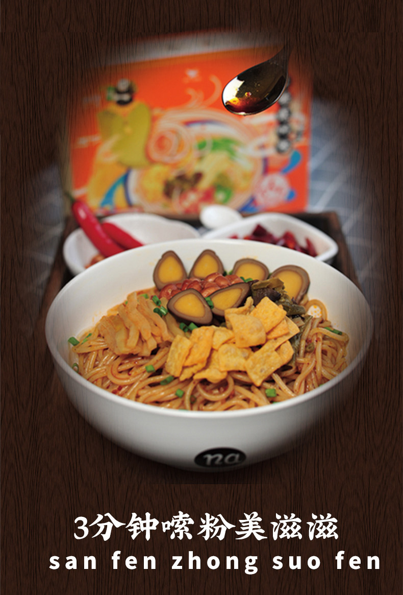 统一 那街那巷 干捞螺蛳粉*2盒+桂林米粉*2盒 天猫优惠券折后￥19.9包邮（￥49.9-30）