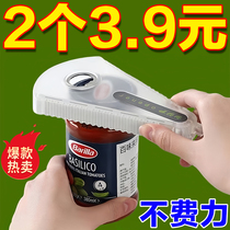 Cap screwing machine universal bottle opener multifunctional household screw capping can opener canning cap screwing machine manual cap opening tool