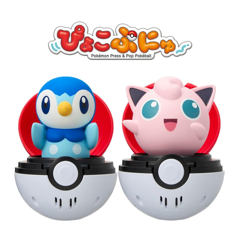 Japanese Version Takara Tomy Pokémon Piplup Jigglypuff Electronic Interactive Poké Ball Japanese Version Takara Tomy Pokémon Piplup Jigglypuff Electronic Interactive Poké Ball