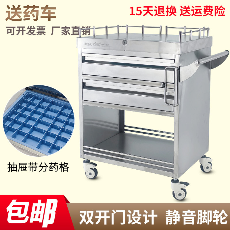医用ABS服药车口腔牙科美容车不锈钢送药车带隔板发药车理疗车