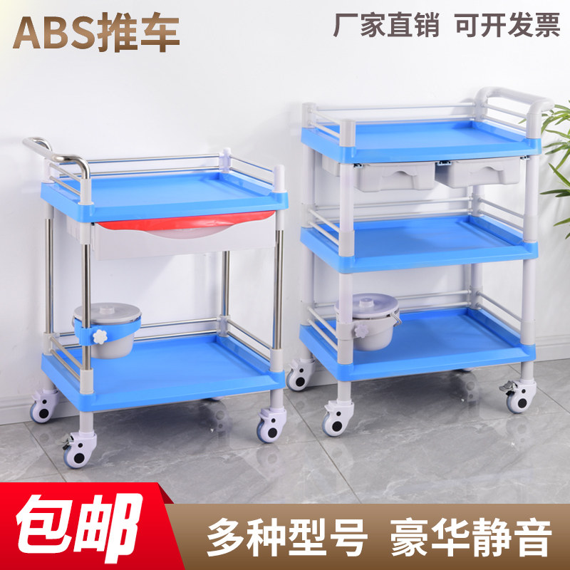 ABS器械车护理美容车加厚全塑工具车抢救推车纹绣车器械台