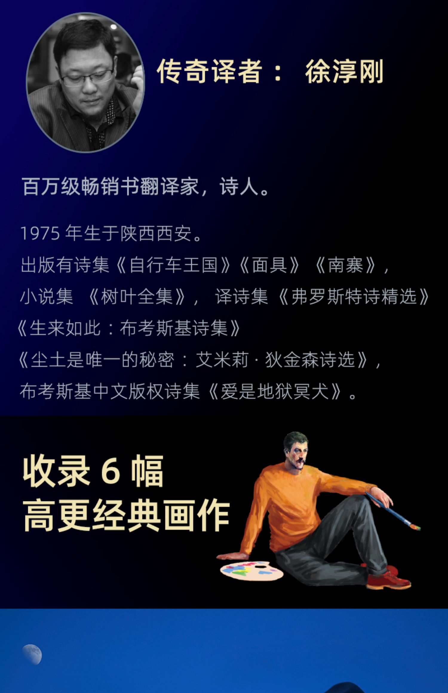 商品详情图
