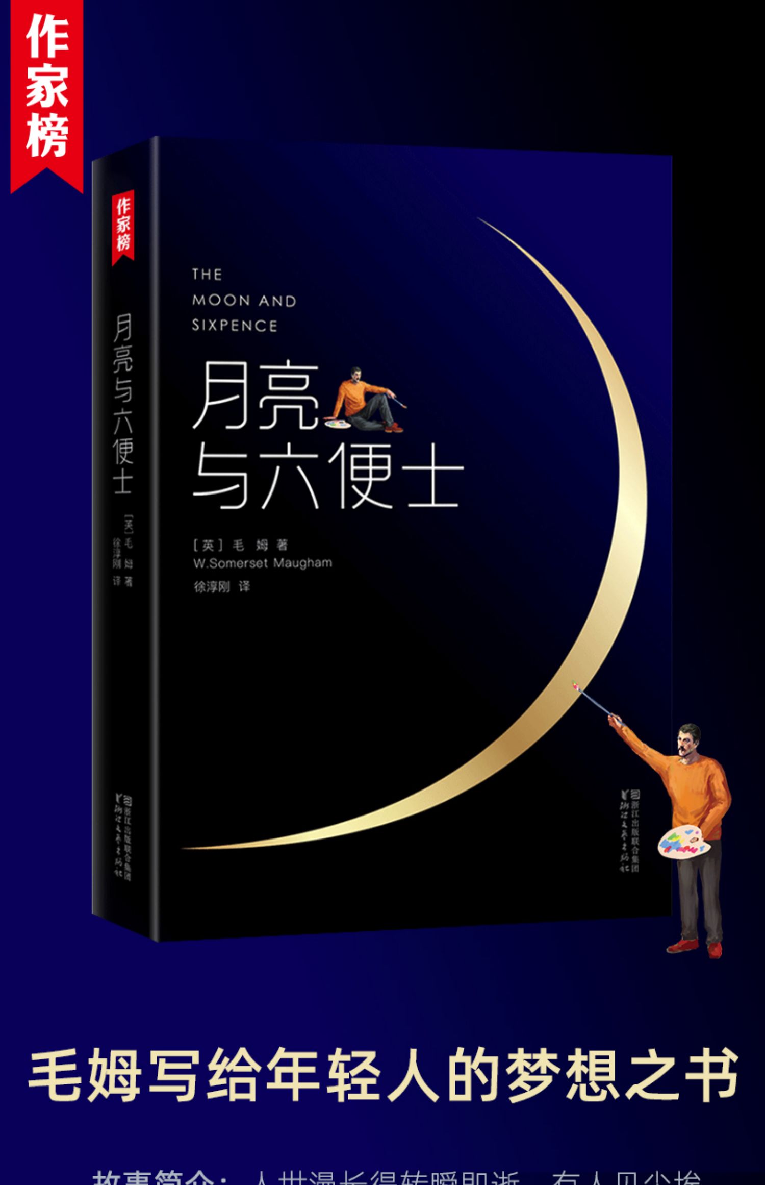 商品详情图