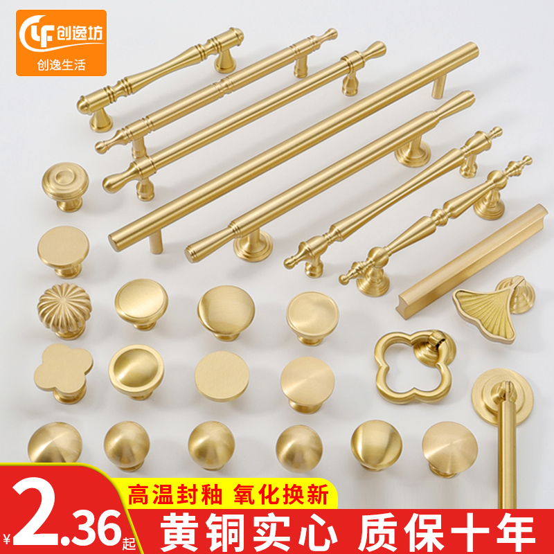 Brass handle cabinet door wardrobe Cream Wind Golden Single Hole Handle American Style Light Lavish Cupboard Subdrawer Handle-Taobao