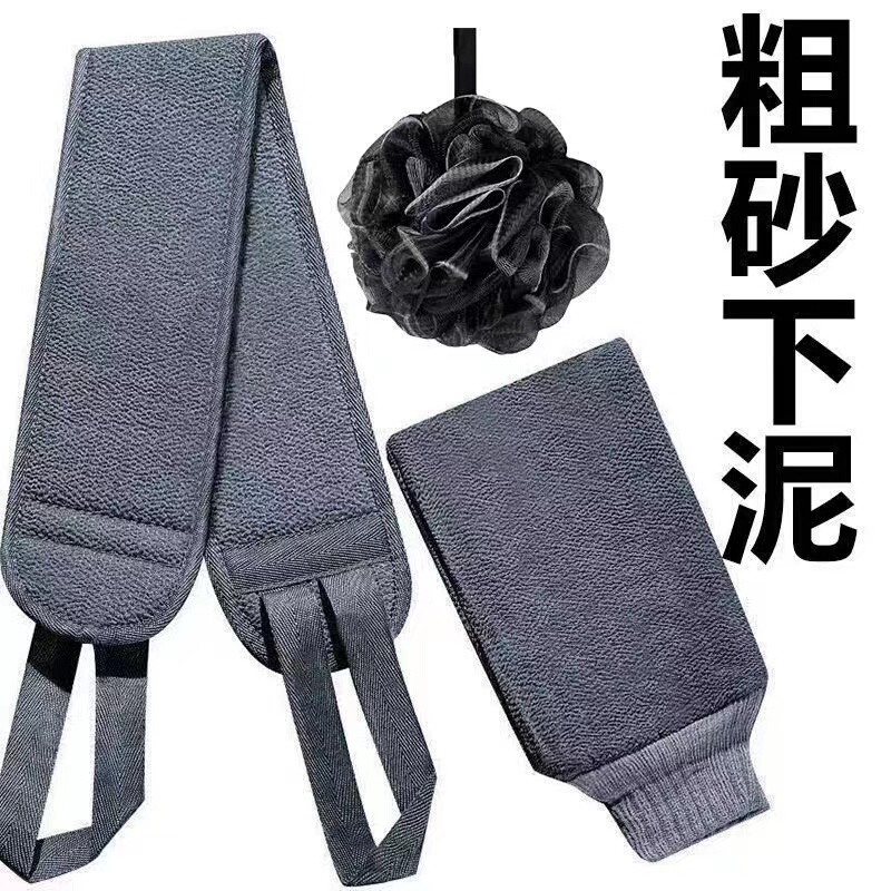 Powerful Exfoliating Bath Towel for Men, Home-Use Back Scrubber Glove, Bath Scrub Strip, New Model Powerful Exfoliating Bath Towel for Men, Home-Use Back Scrubber Glove, Bath Scrub Strip, New Model