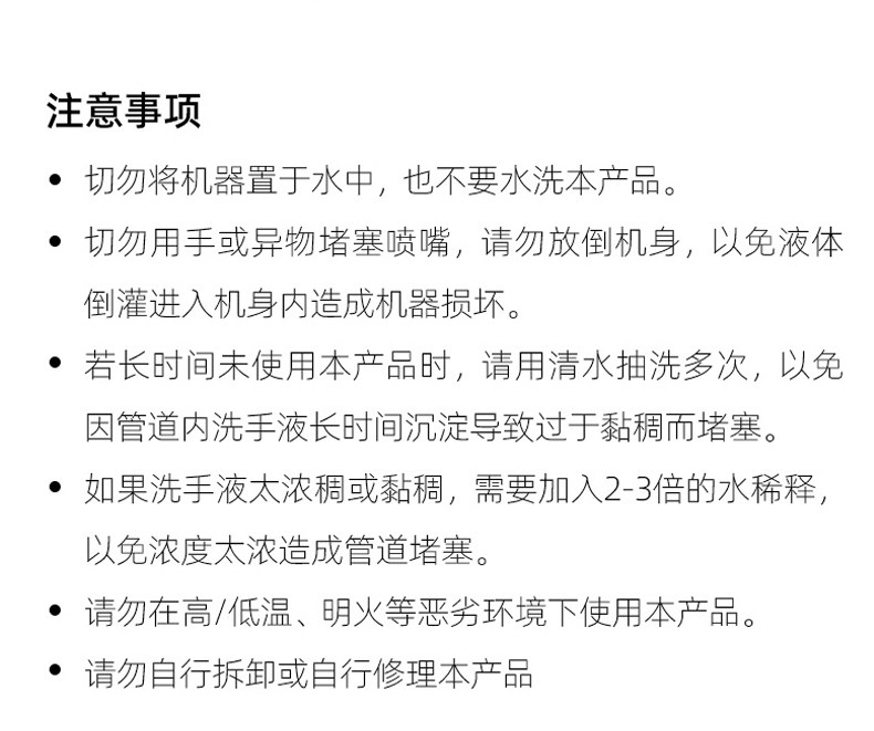 Ddcat 自动感应 泡沫洗手机 图6