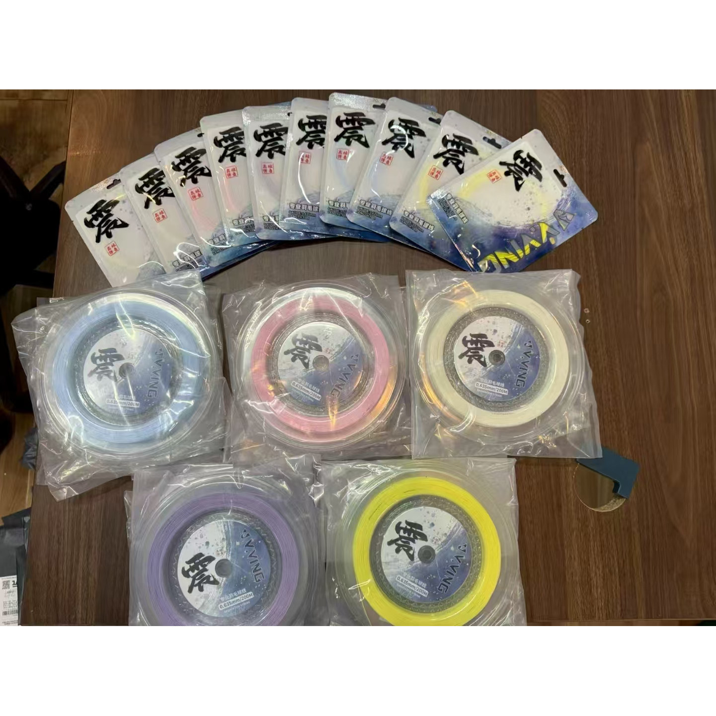 🌟赢鹰羽毛球线评测 | 0.635线径球线推荐🎾-羽毛球拍线-淘宝好物网