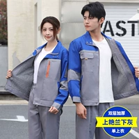 Серый синий плечо