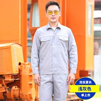 Лето с длинными рукавами светло-серый топ