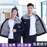 Демисезонный комбинезон, износостойкий комплект, рабочая одежда, увеличенная толщина, делается под заказ